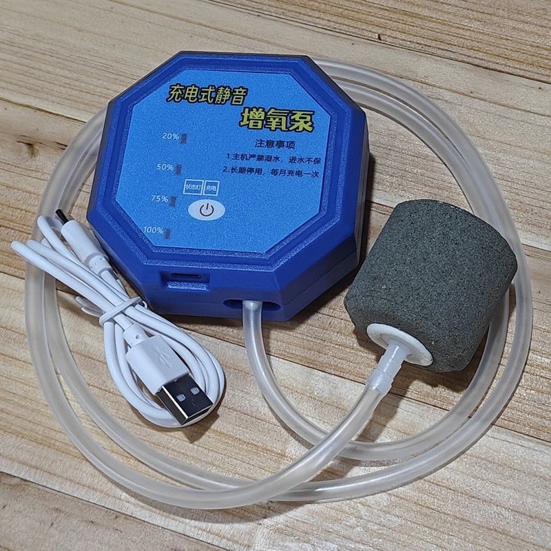 可充電家用增氧泵戶外便攜釣魚專用打氧機超靜音USB大氣量氧氣泵4328