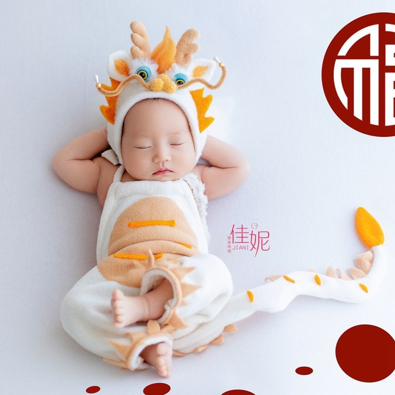 X0329兒童攝影服裝滿月嬰兒道具新生兒拍照衣服龍寶寶服飾影樓龍年主題