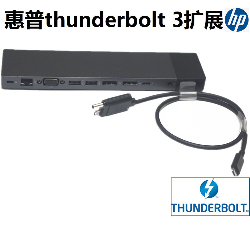 【關注立減】thunderbolt 3 dock mac book pro thinkpad M1 xps 雷電3HP