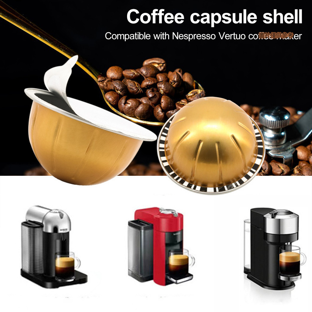[藍家家居]兼容Nespresso Vertuo咖啡膠囊機DIY可循環使用咖啡Vertuo膠囊殼