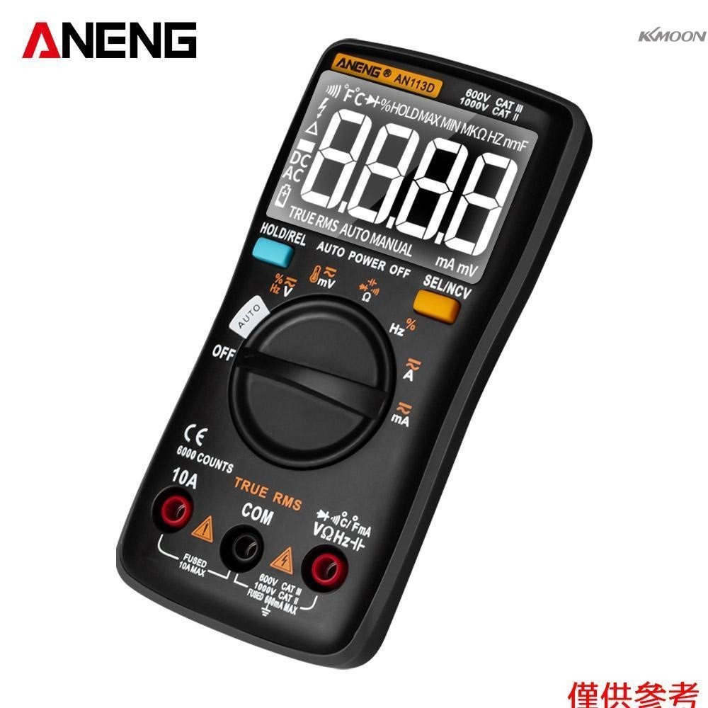 Aneng AN113D 數字萬用表電錶 6000 計數 DC/AC 電流電壓測試儀儀表真有效值自動量程 LCD 顯示溫