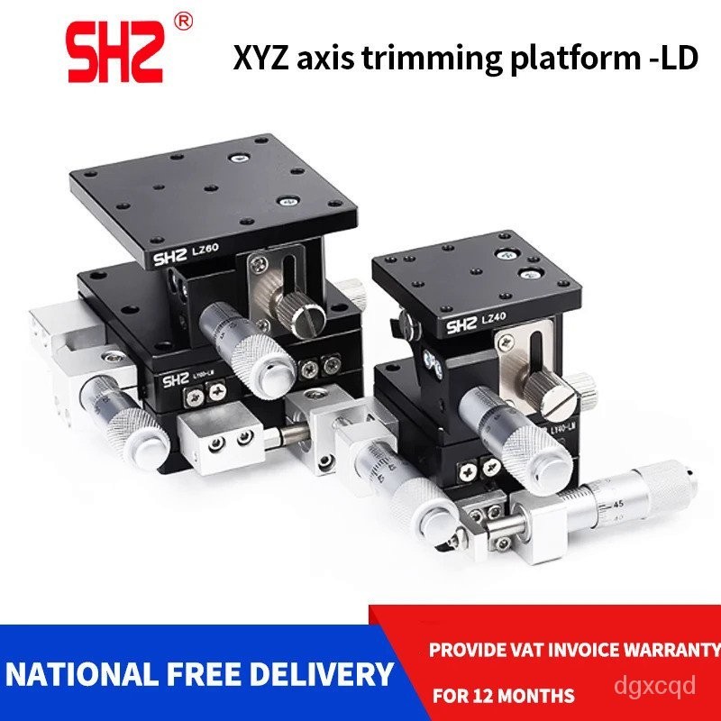 Xyz軸位移平台ld40/60-2三軸手動升降台光學精密微調移動滑動台