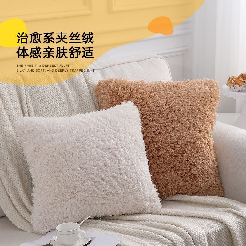 北歐小兔毛絨抱枕 客廳沙發床頭方形靠背 夾絲單面稻草絨腰枕套含芯