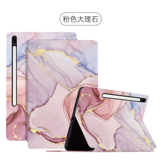 油畫系列平板套 三星TAB S7+/S8+ S7FE/S8FE 12.4寸保護套 防摔 TAB A8 A7 內撐支架