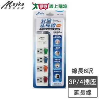 Mayka明家 4開4插電腦延長線3P4468 6呎(1.8m)3P 防雷擊 過載自動斷電【愛買】