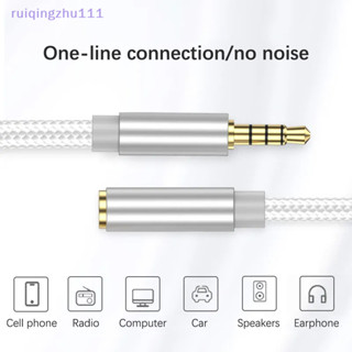 【ruiqingzhu】耳機延長線尼龍鋁合金級音頻線3.5mm音箱公對母連接延長線【TW】