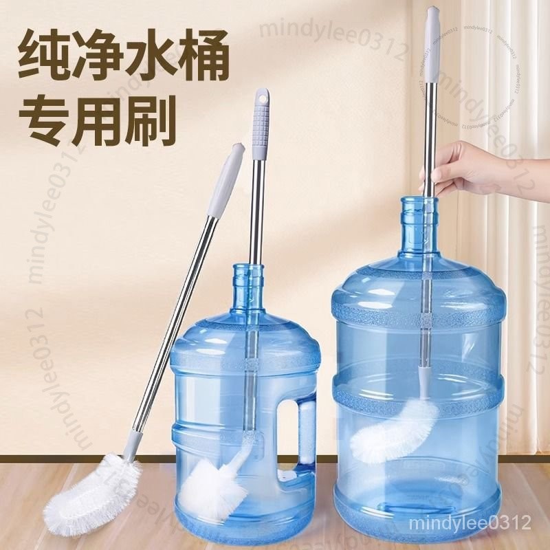 臺南出貨 優懃水桶刷子水桶專用刷桶裝水礦泉水洗飲水機桶長柄軟毛清潔桶刷 V T ZAR2