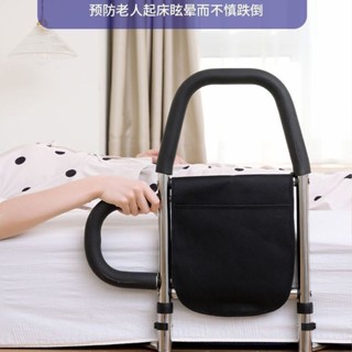 [特價促銷]床邊扶手 起床輔助器 起床助力器 床邊扶手免安裝欄桿老人安全起床輔助器床上護欄可折疊起身助力架