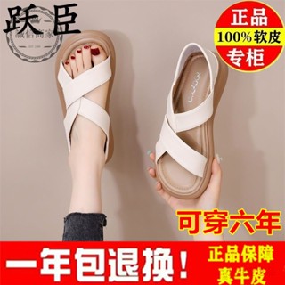 【二小姐優選】躍臣真皮涼鞋女夏季外穿2025新款時尚百搭兩穿拖鞋平底軟底沙灘鞋