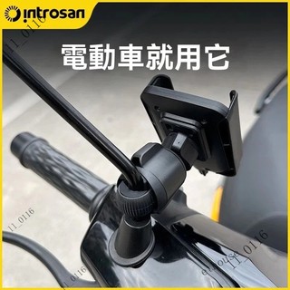 台灣出貨💥免運💥英才星電動摩托車後視鏡專用手機支架電瓶車免拆通用安裝手機支架