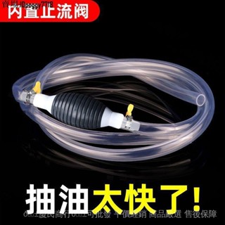 🔥熱銷🔥手動抽油器汽油吸油器貨車汽車摩托車油箱抽油管抽水管大號家車用