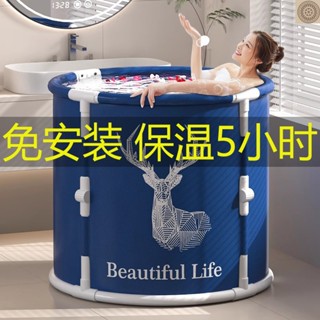 加厚折疊 洗澡桶全身 浴桶泡澡成人傢用 浴缸浴盆 可折疊式泡澡桶
