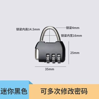 臺灣發貨 密碼掛鎖小號宿捨行李箱衣櫃子鎖健身房迷你防水防銹學生櫃子鎖頭