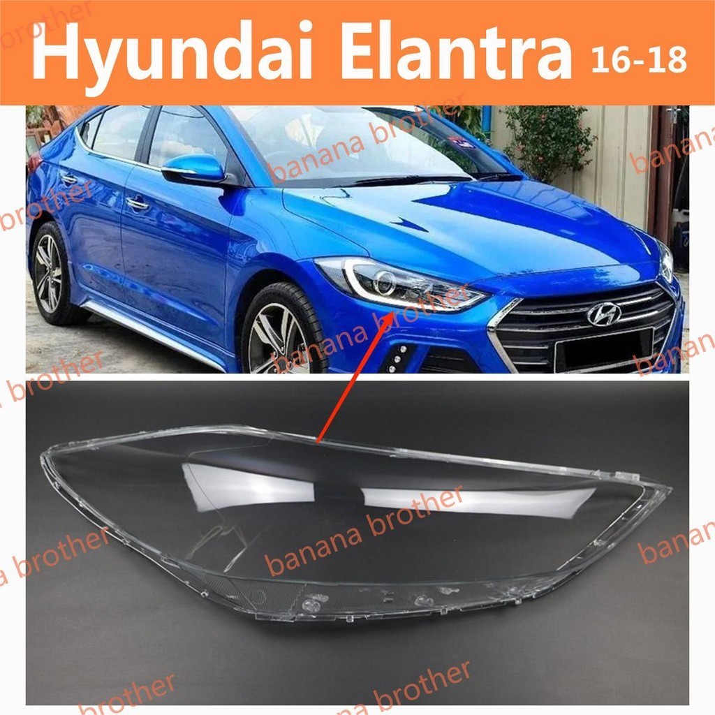 16-18 HYUNDAI Elantra 現代伊蘭特  大燈 頭燈 前車燈 燈罩 燈殼 大燈罩 外殼