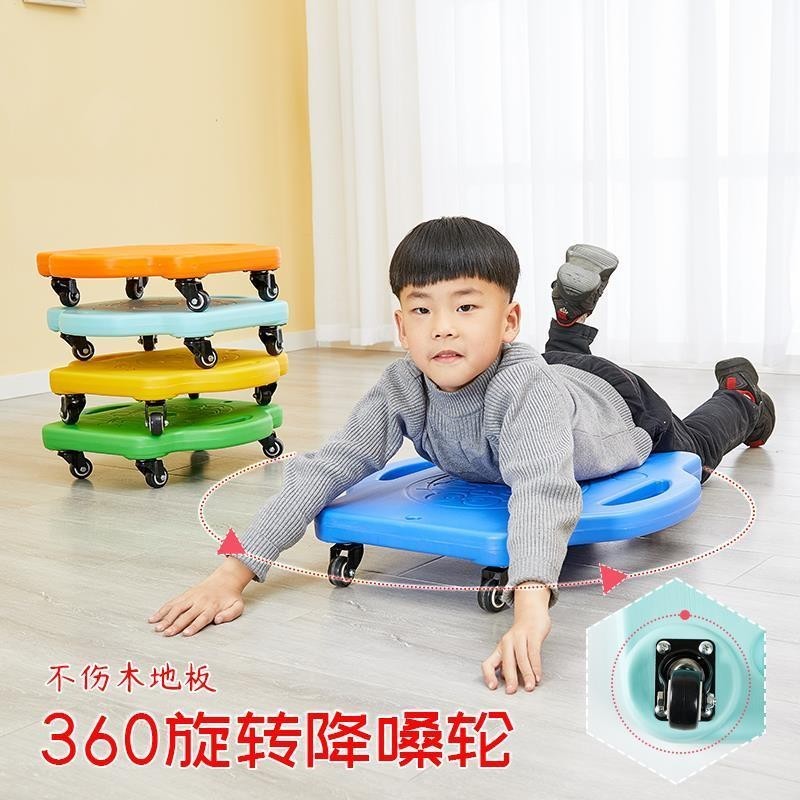 下殺價🔥幼兒園感統訓練器材滑板車兒童四輪平衡板塑料加厚方形小滑板爬