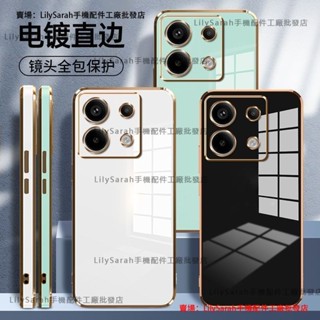 電鍍直邊 紅米Note13 5g手機殼 Redmi Note13 Pro手機殼 全包防摔 紅米Note13Pro+保護殼