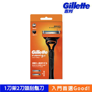 Gillette吉列 Fusion鋒隱系列刮鬍刀（1刀架2刀頭）（包裝隨機）