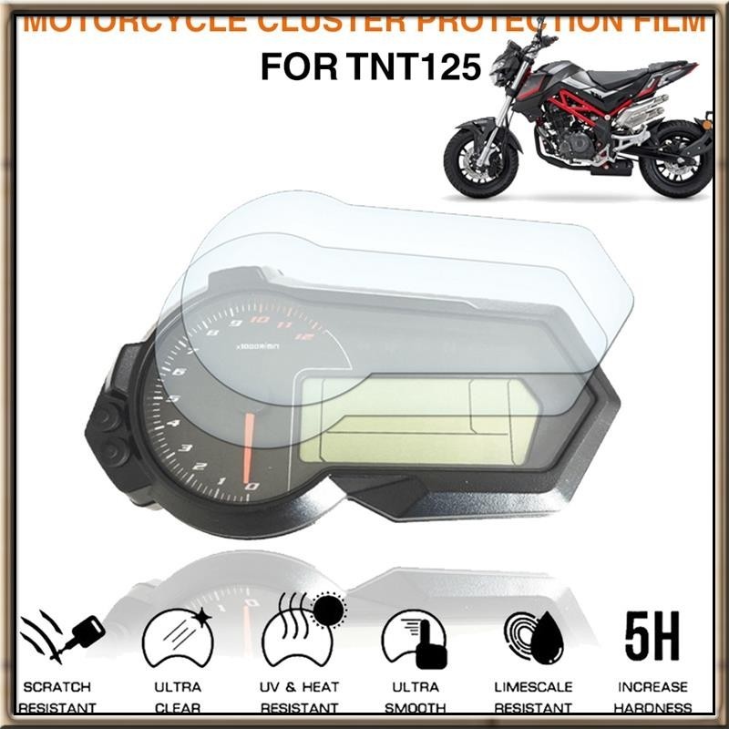 2 件裝摩托車儀表保護 TPU 膜適用於 BENELLI TNT135 TNT125(BJ125-3E)