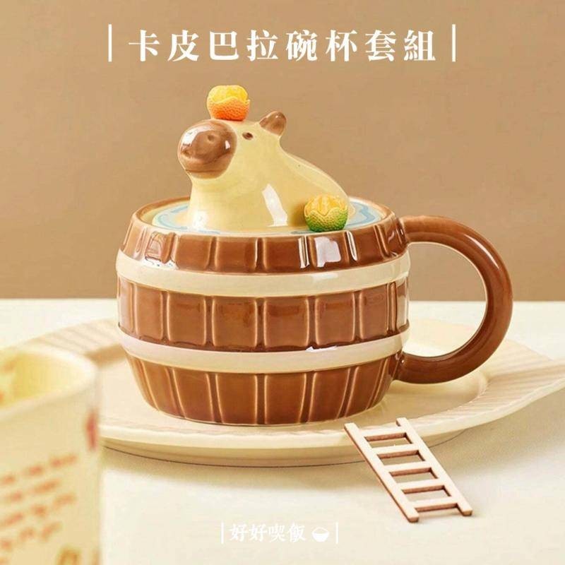 卡皮巴拉泡麵碗陶瓷杯🍴 可愛卡通造型馬克杯 立體卡皮巴拉泡麵碗 馬克杯 卡皮巴拉餐具套組 卡皮巴拉馬克杯 創意造型