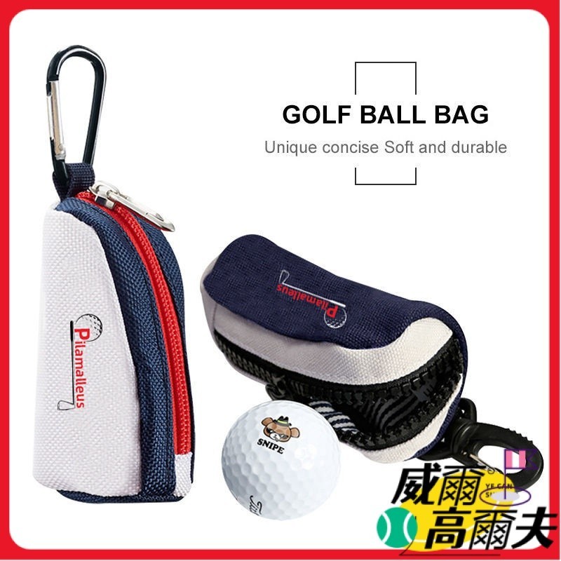【威爾高爾夫】✨腰包#球包#手提包#高爾夫球小腰包球袋 骷髏頭旺柴配件包裝2粒球運動便攜裝球袋球包