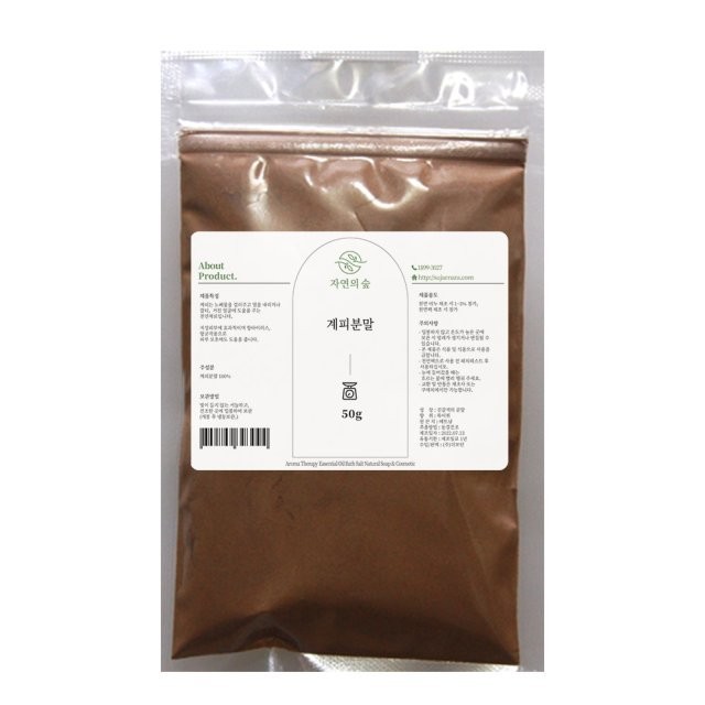 Nature Forest 肉桂粉 50g x2pack(護膚/面膜)