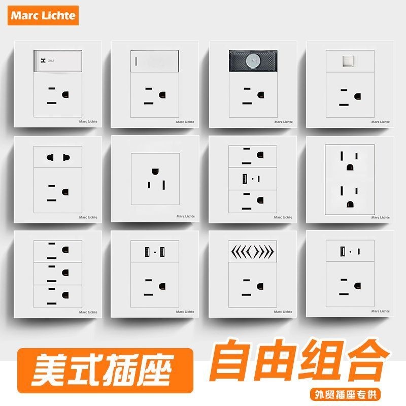 美式插座美標15A插座86型暗裝臺灣美國110v美規國標三3孔插座面板