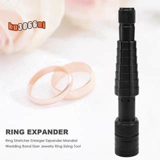 戒指擔架擴大器擴大器心軸結婚戒指尺寸器珠寶戒指尺寸工具