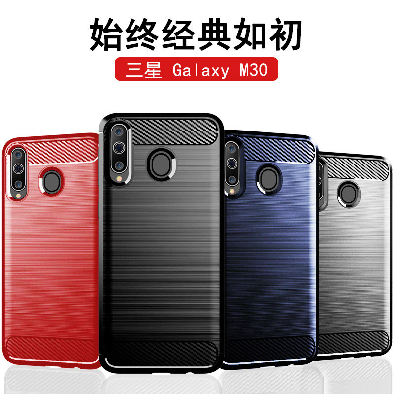 適用三星Galaxy M30手機殼 三星A40S保護套 碳纖維拉絲紋防摔殼