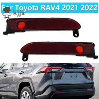 豐田 RAV4 2021 2022 汽車零件紅殼汽車後保險槓反射燈