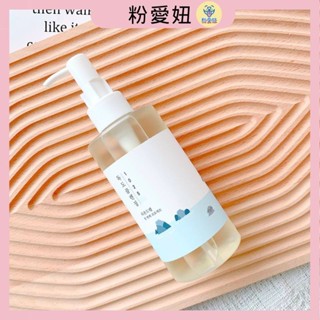 【粉愛妞】 Round Lab 1025獨島卸妝油 溫和卸妝 卸妝 卸妝油 Roundlab 獨島 200ml