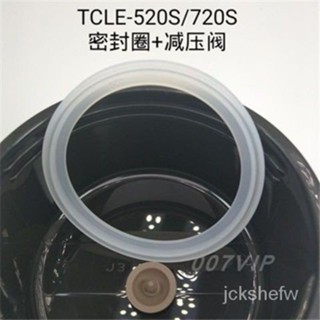 【低價促銷】膳魔師悶燒杯飯盒TCLE-520S/720S保溫罐杯蓋內塞排氣閥密封圈配件