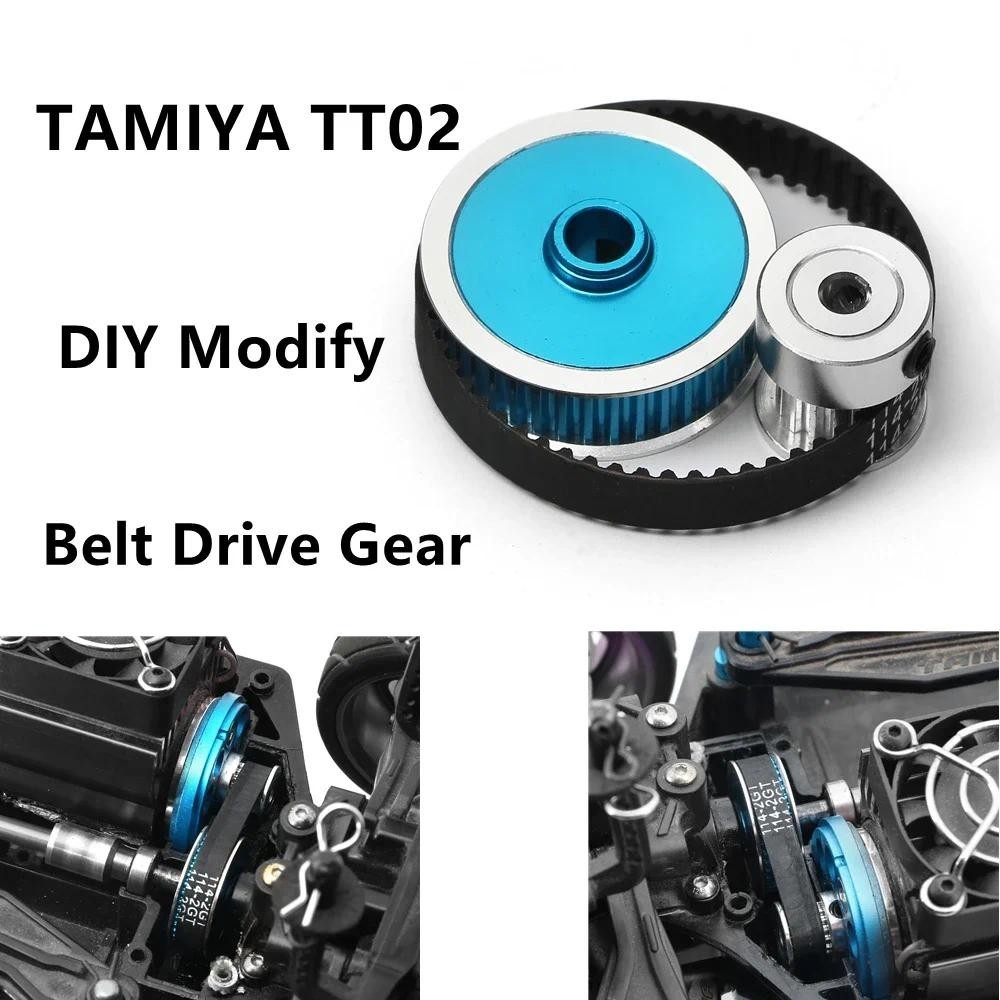 Tamiya TT02 皮帶傳動齒輪 16T 40T 傳動齒輪系統 DIY 改裝 1/10 遙控車田宮 TT-02