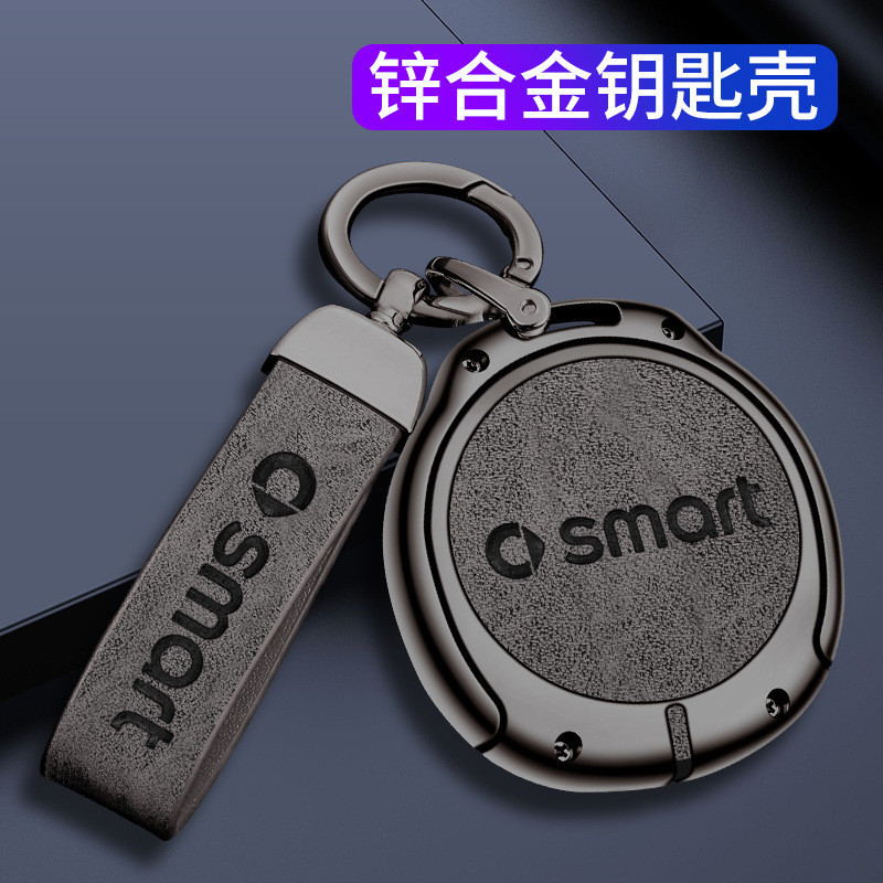 適用賓士smart鑰匙套精靈一號smart Benz賓士鑰匙套
