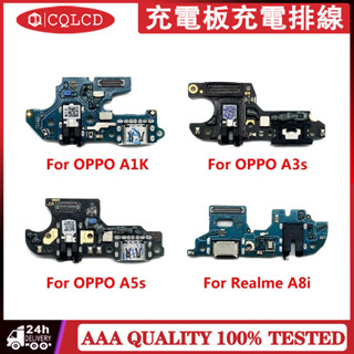 適用於 Oppo A1k A3S A5S Realme 8i 更換部件的帶麥克風麥克風的充電端口連接器板排線