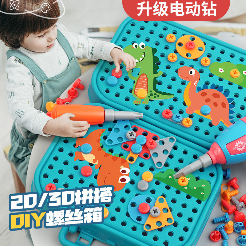 🌈直發兒童擰螺絲玩具寶寶工具箱電鑽修理拆卸螺絲刀仿真拼裝組