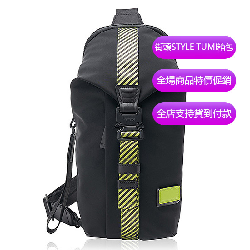 【原廠正貨】TUMI/途明 JK663 798675 STP TAHOE 系列 男士胸包 斜背包 斜背包 斜背包 側背包