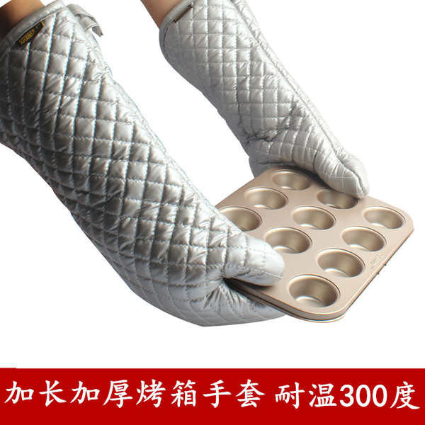 商用防燙手套 隔熱耐高溫手套加長厚微波爐烘焙烤箱手套300度
