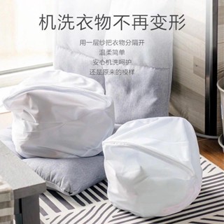 【電子發票】日本愛麗思 洗衣袋家用 毛衣網兜洗衣機 網袋護洗袋內衣 專用防變形
