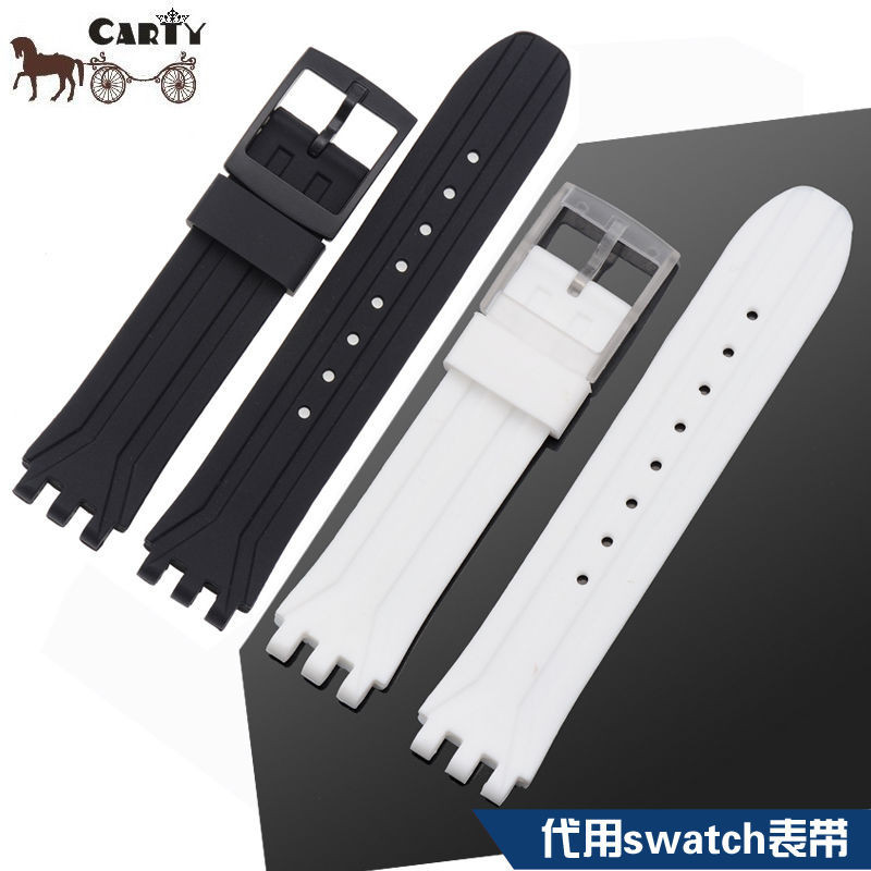 現貨好品質carty矽膠錶帶 膠帶 配件 黑 白 斯沃琪swatch 22mm 膠錶帶 男