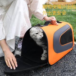 寵物外出包 透氣貓咪手提斜背包 便攜貓咪背包 戶外貓包 大容量貓包 大容量寵物背包 貓包