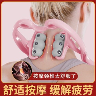 頸椎按摩器 手動夾脖子按摩器 脖頸脖子按摩 肩頸按摩 磁石滾輪按摩儀 多功能家用滾輪按摩 揉捏肩頸按摩儀