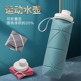 運動水壺 摺疊食品級水杯 矽膠行動式水瓶 摺疊水杯 戶外便攜耐高溫 飲水杯