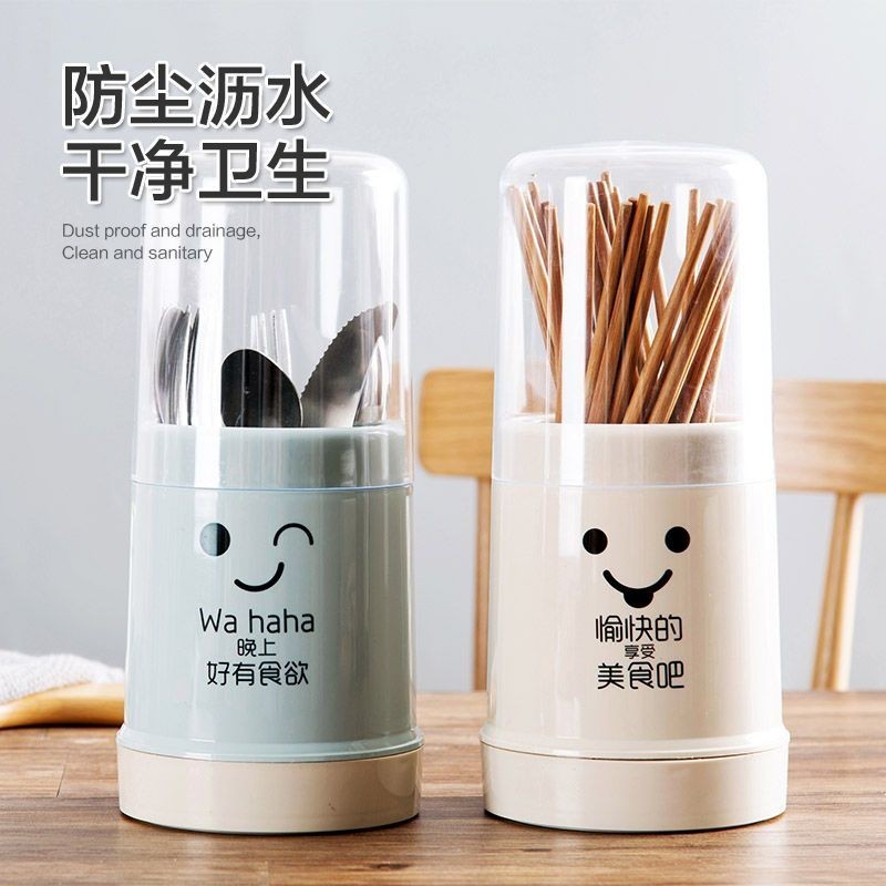 廚房筷子架   塑膠筷子筒   家用帶蓋創意防塵瀝水餐具收納架   筷子盒筷簍
