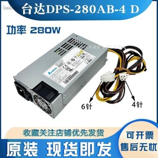 原裝海康威視專用7816N電源臺達DPS-280AB-4D4B硬碟錄影機電源poe