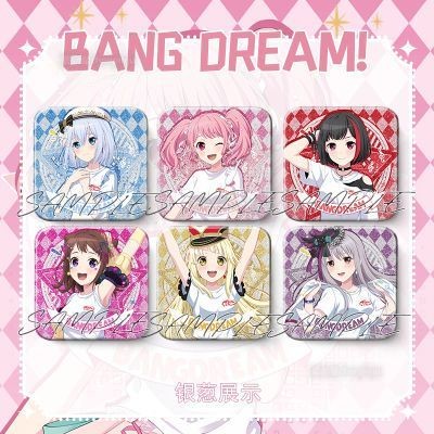 夏之星 BanG Dream!少女樂團丸山彩倉田真白雙閃吧唧反光徽章背包配飾品