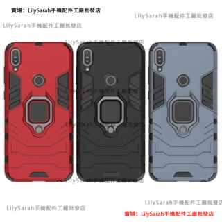 黑豹指環殼 適用 華碩 ZenFone Max Pro X00TDB ZB602KL 軍規防摔手機殼ZB602KL防摔殼
