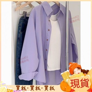 熱銷榜單💝紫色長袖襯衫女春襯衣小個子polo領上衣寬鬆夏季防曬衣高級襯衫女 VO3Y