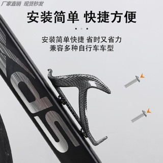24小時出貨=碳纖維水壺架無標3K山地公路腳踏車全碳纖維水壺架水瓶杯架水壺