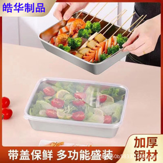 加熱便當盒 韓國便當盒 保溫便當盒 不鏽鋼味盒小餐盒廚房收納盒戶外野餐分餐盒備菜方盒日式保鮮盒