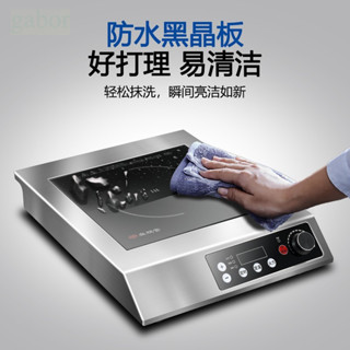 現貨【尚朋堂 3500W 商用電磁爐 】 可定時定溫 商用電磁爐 茶飲店 營業用電磁爐 IH爐 非 電陶爐 黑晶爐 代購
